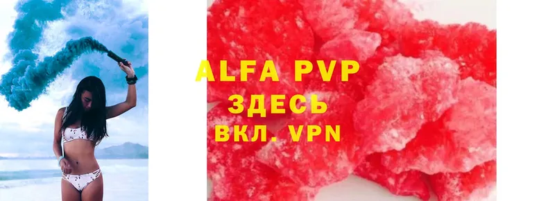 MEGA сайт  Микунь  Alfa_PVP VHQ 