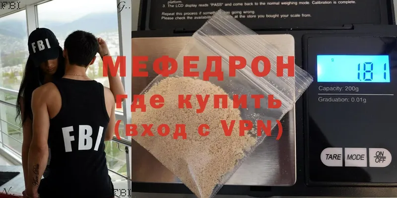 OMG маркетплейс  Микунь  Меф VHQ  купить наркотик 